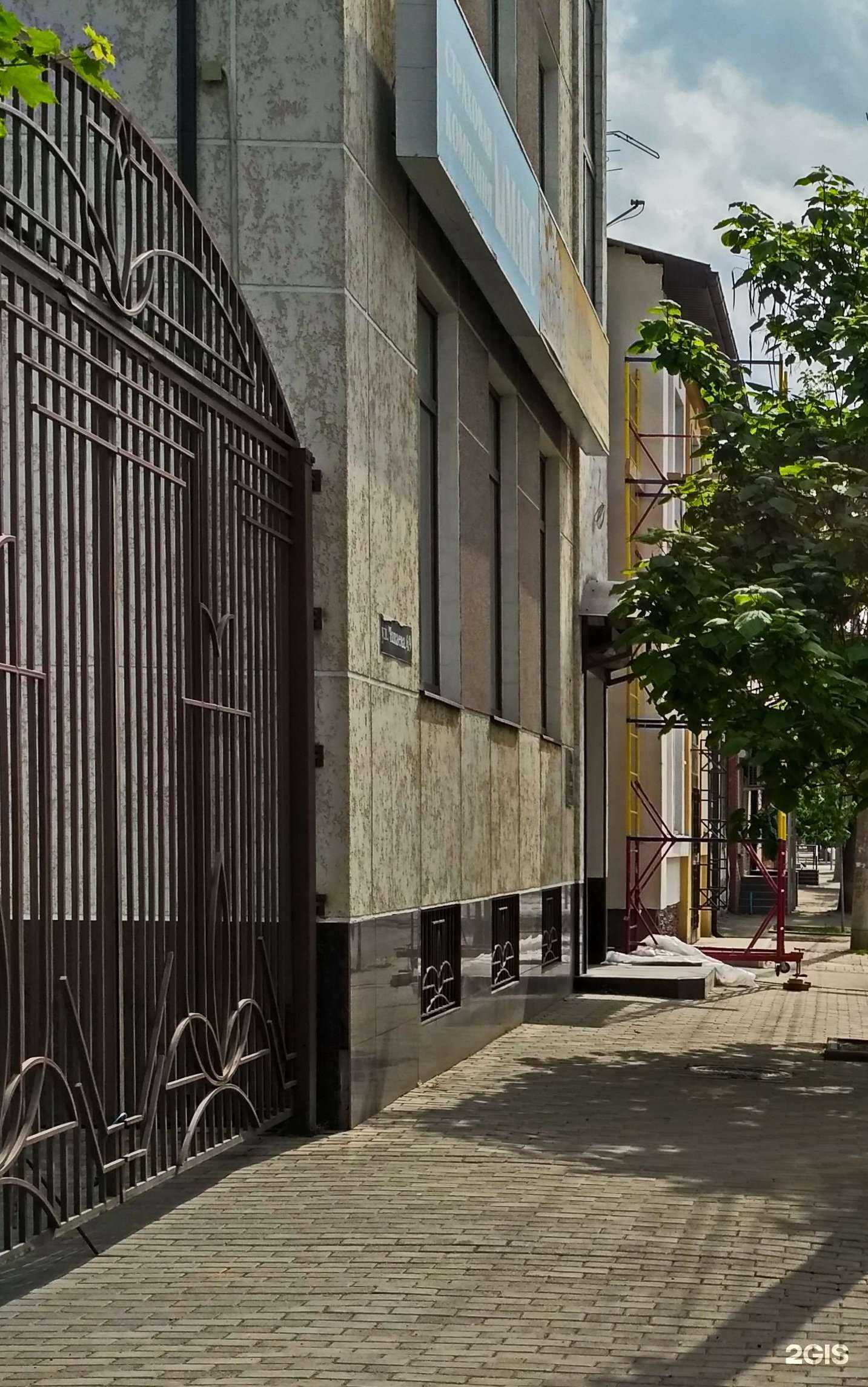 Отзывы на компанию Квартиры Юга в Краснодаре c фото