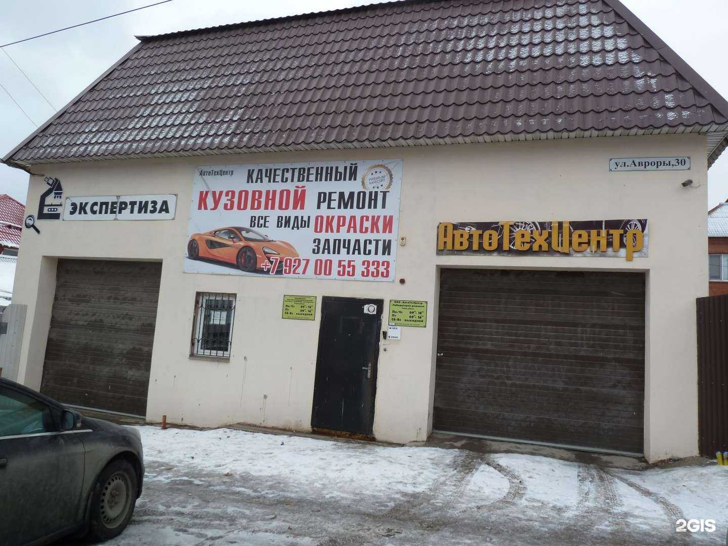 Отзывы на компанию Лаборатория Ремонта в Самаре c фото