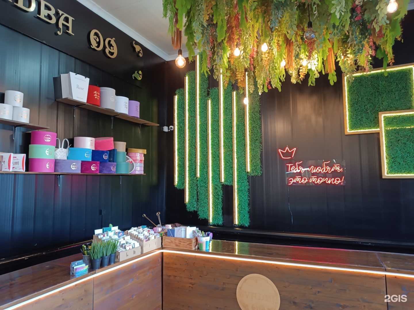 Отзывы на компанию Svadba09 в Черкесске c фото