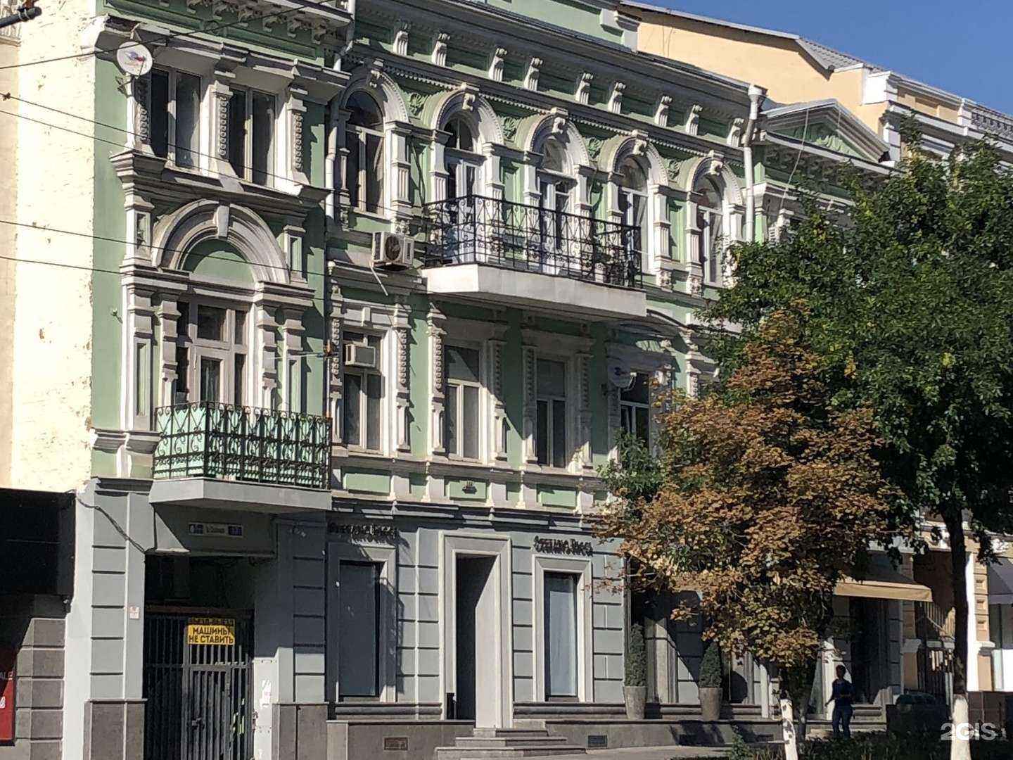 Отзывы на компанию Stefano Ricci в Ростове-на-Дону c фото - фотография 2 из 2