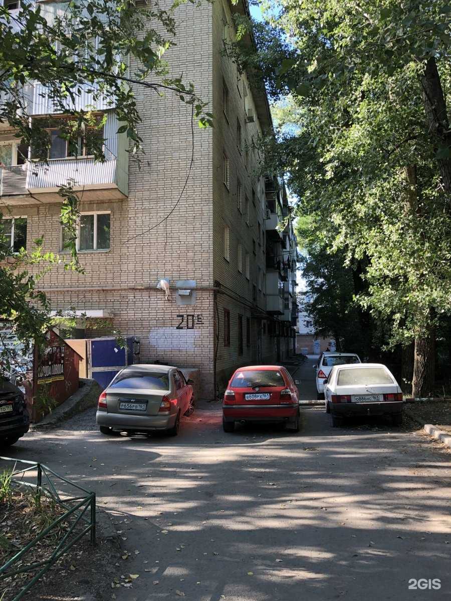 Отзывы на компанию Аквамаг в Ростове-на-Дону c фото - фотография 2 из 2