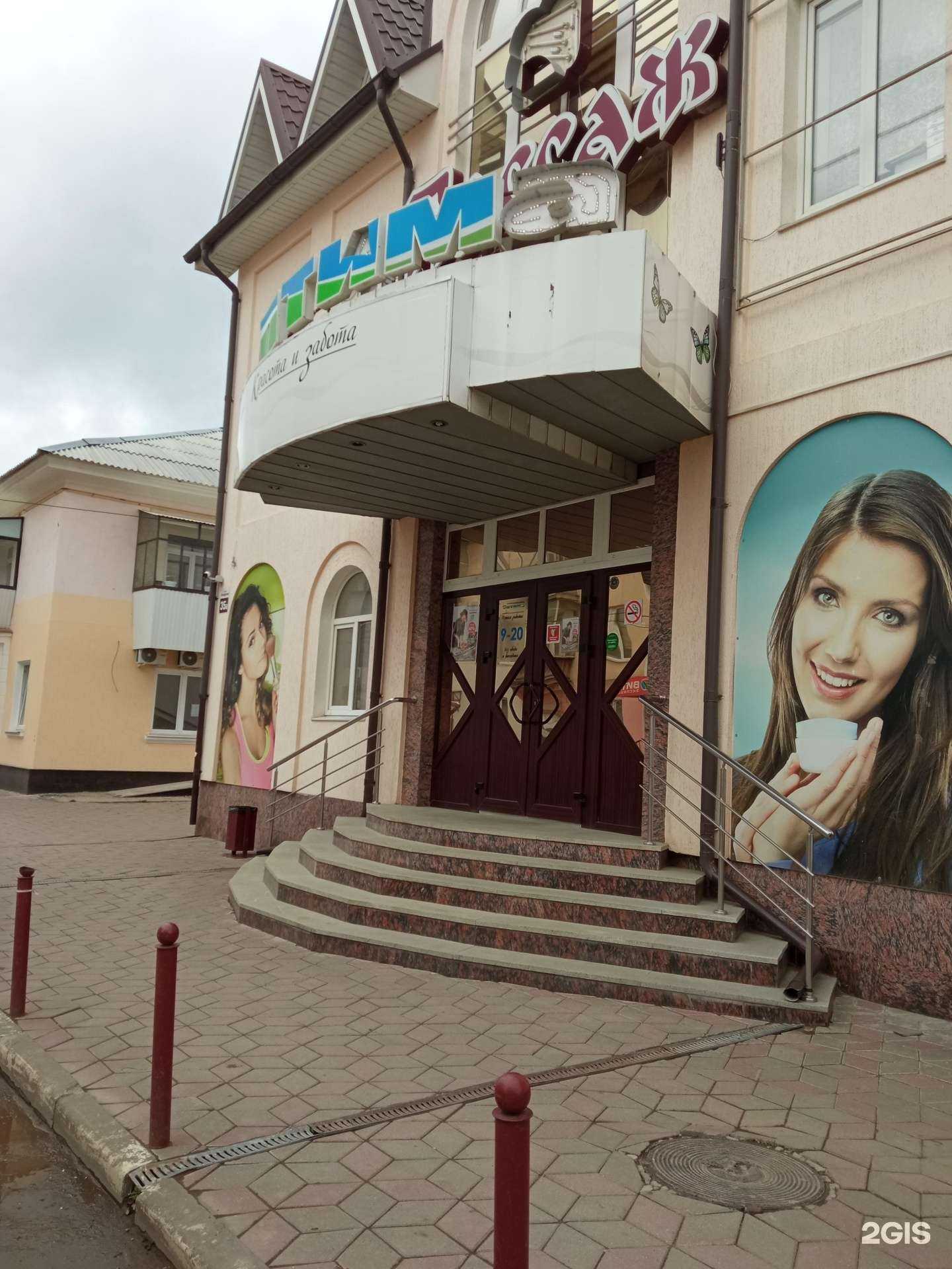 Отзывы на компанию Оптима в г. Октябрьский c фото