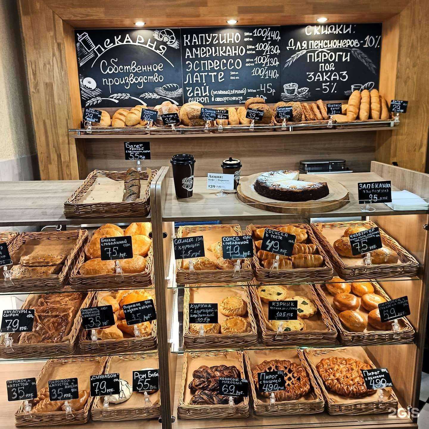 Отзывы на компанию Family pie в г. Люберцы c фото