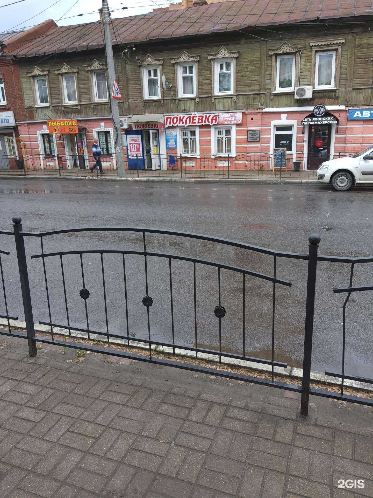 Отзывы на компанию Магазин автозапчастей в Калуге c фото - фотография 2 из 2