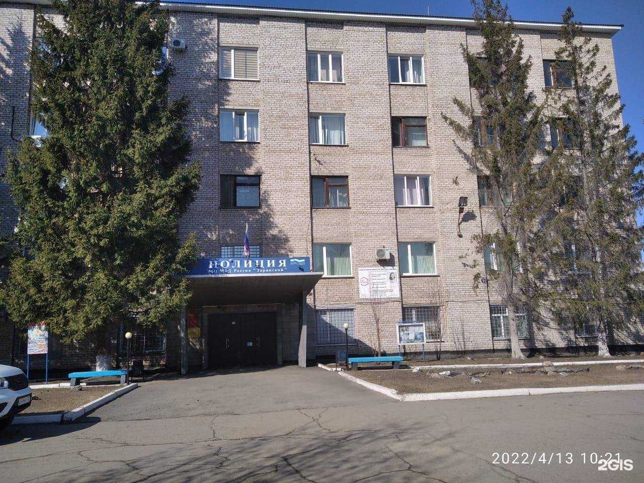 Отзывы на компанию Отдел вневедомственной охраны по г. Заринску в Заринске c фото