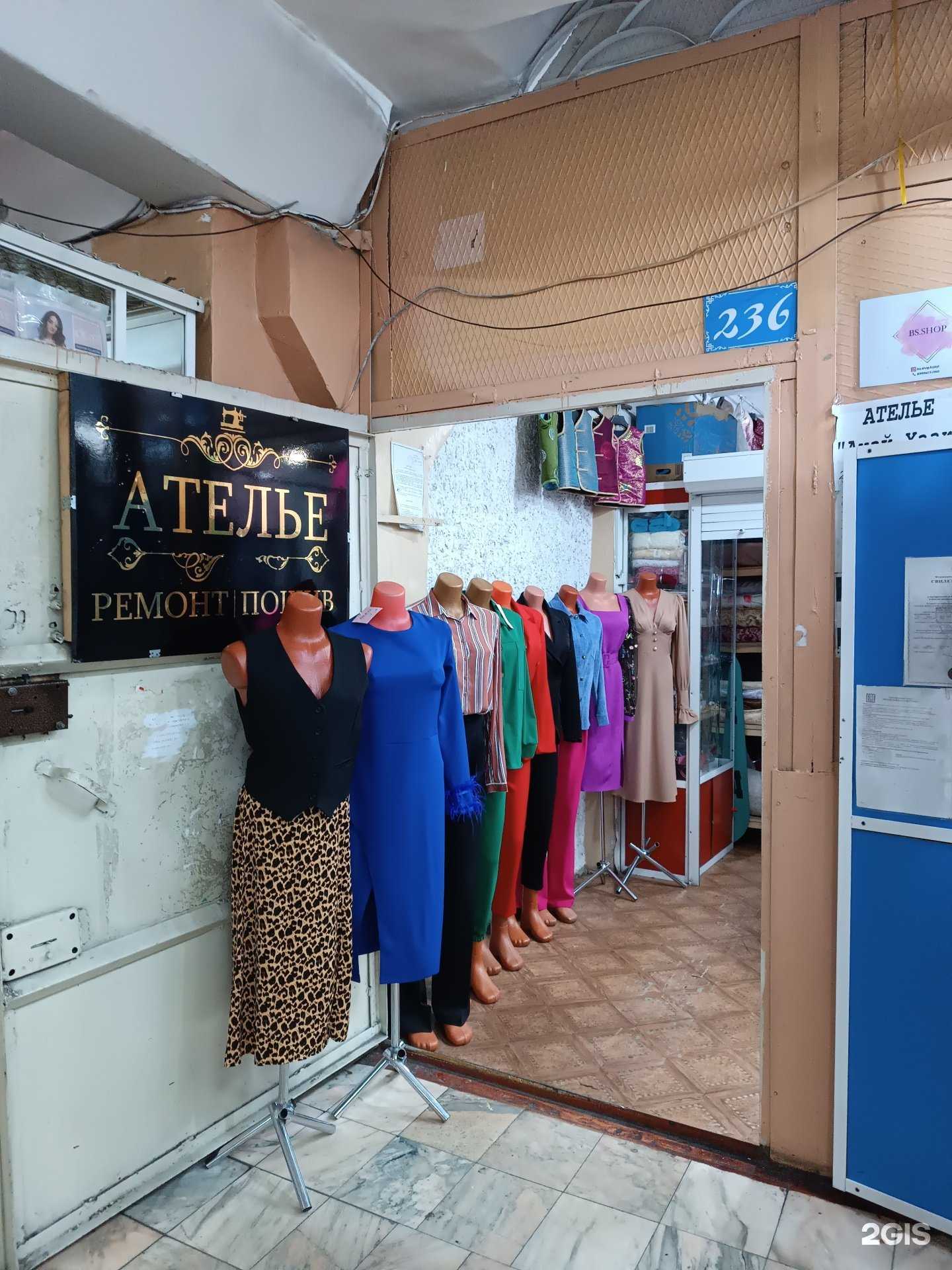 Отзывы на компанию Анай-хаак в г. Кызыл c фото