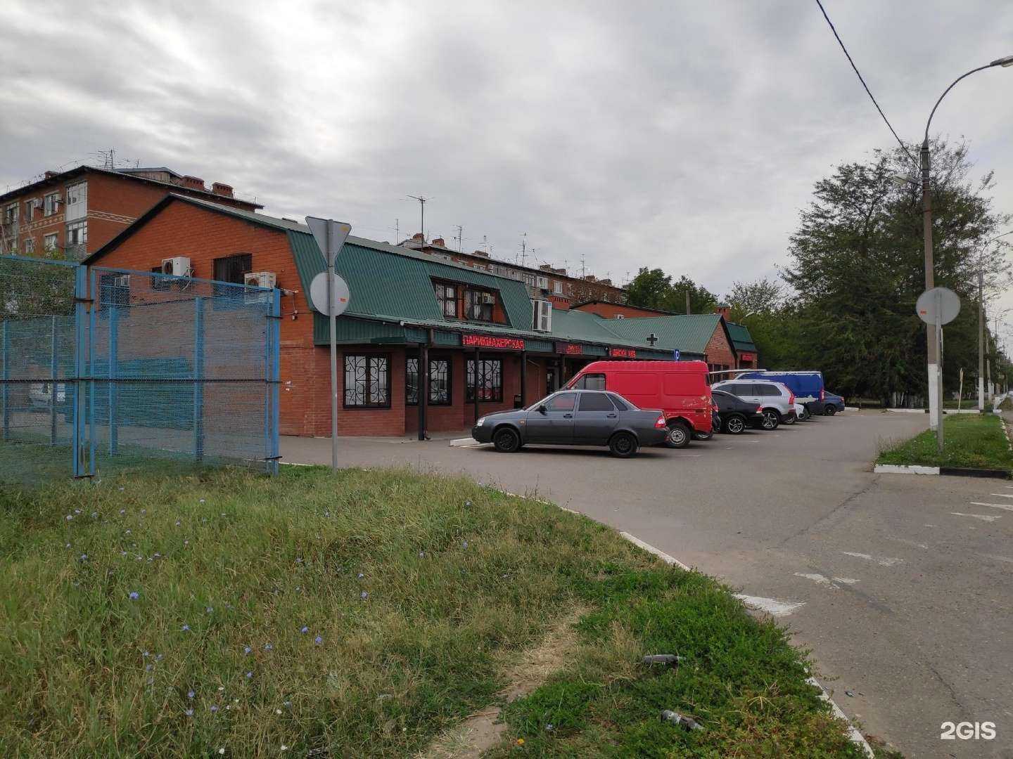 Отзывы на компанию Автосервис в Краснодаре c фото - фотография 2 из 2