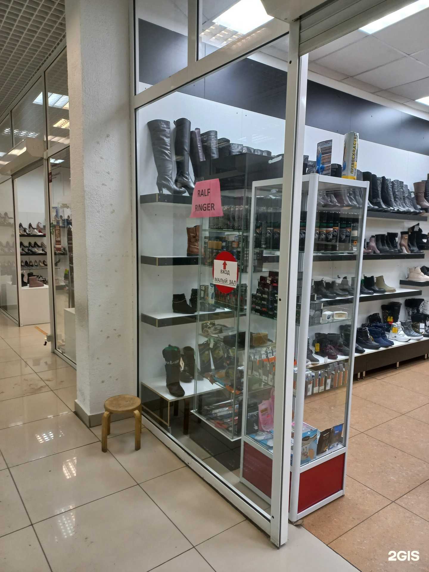 Отзывы на компанию Ralf ringer в г. Иркутск c фото