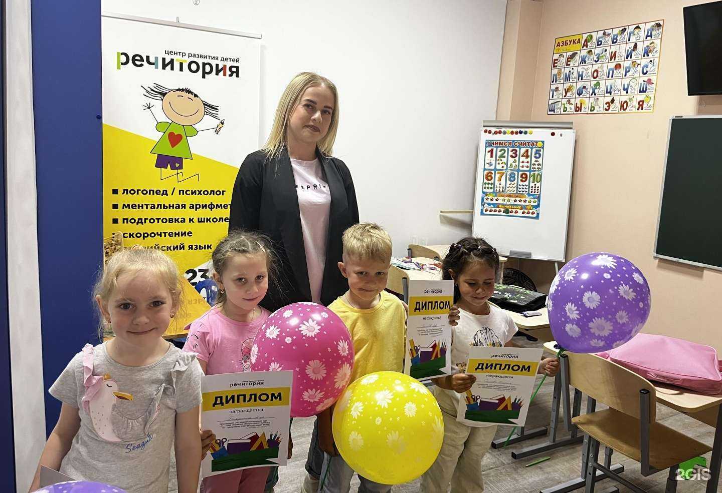 Отзывы на компанию Речитория в г. Пенза c фото