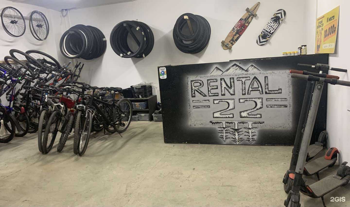 Отзывы на компанию Rental22 в г. Барнаул c фото