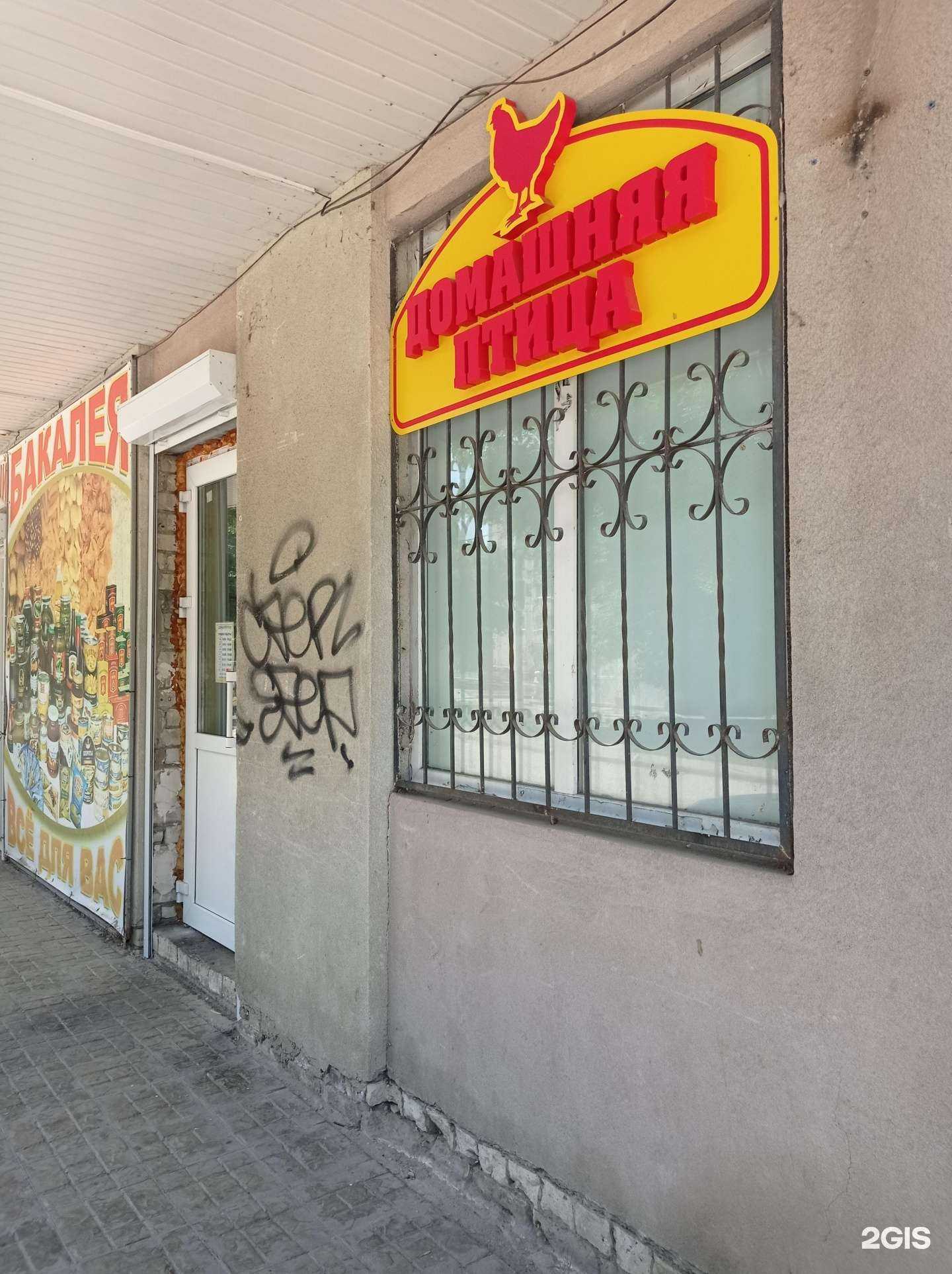 Отзывы на компанию Домашняя птица в Невинномысске c фото