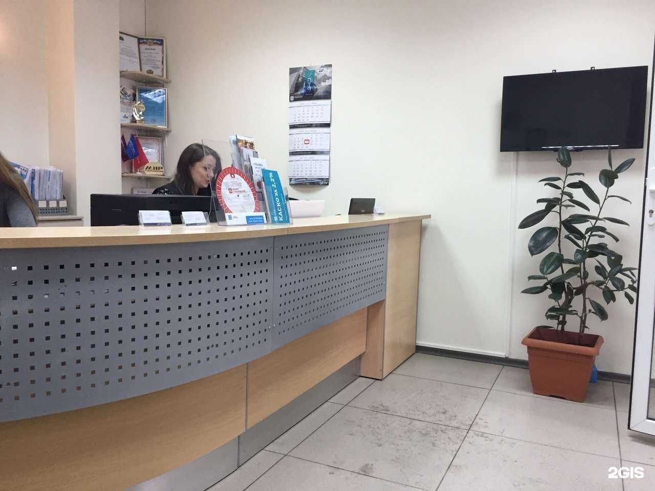 Отзывы на компанию Мир Страхования и Кредитования в Самаре c фото