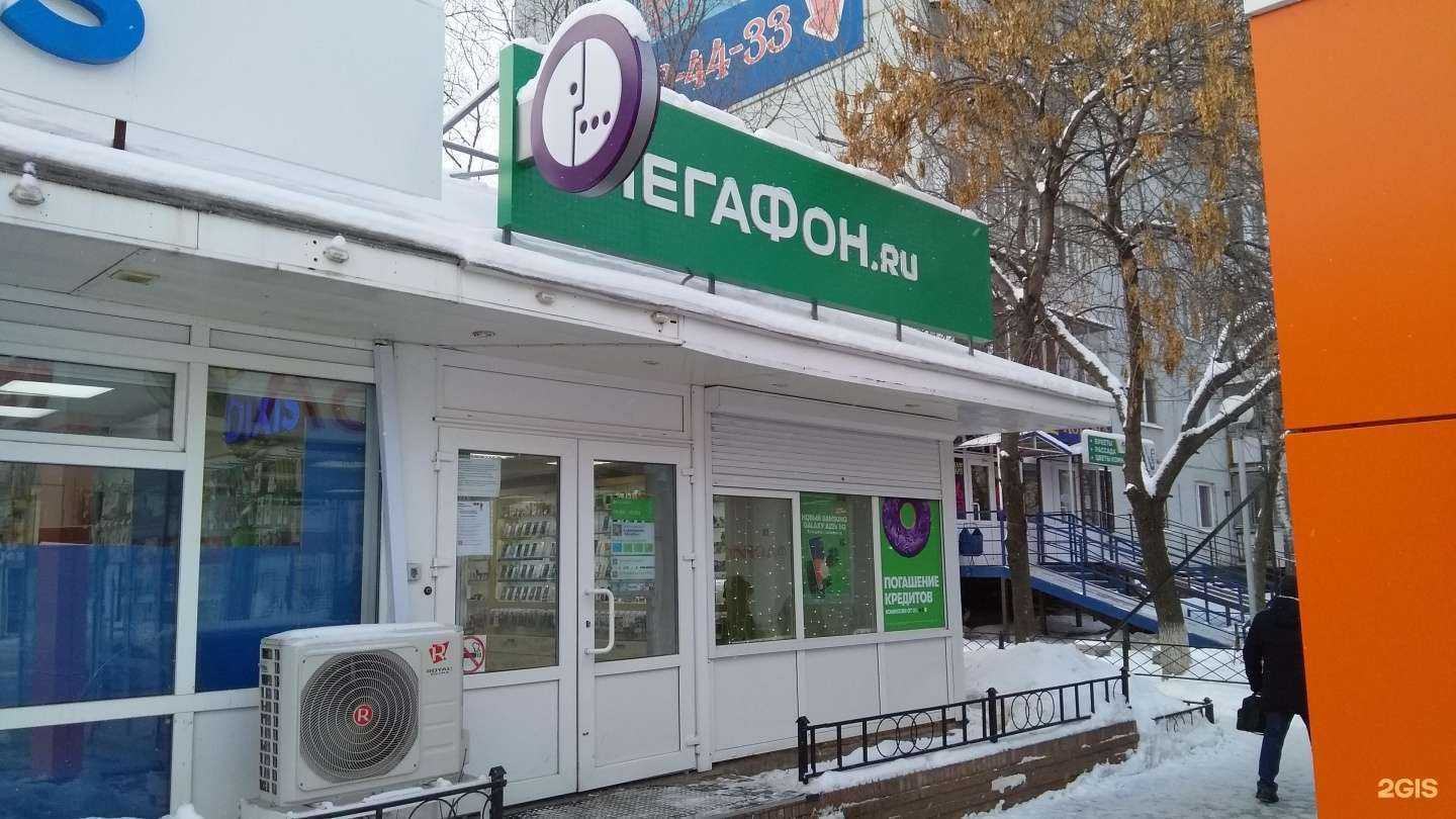 Отзывы на компанию МегаФон-Yota в Ульяновске c фото