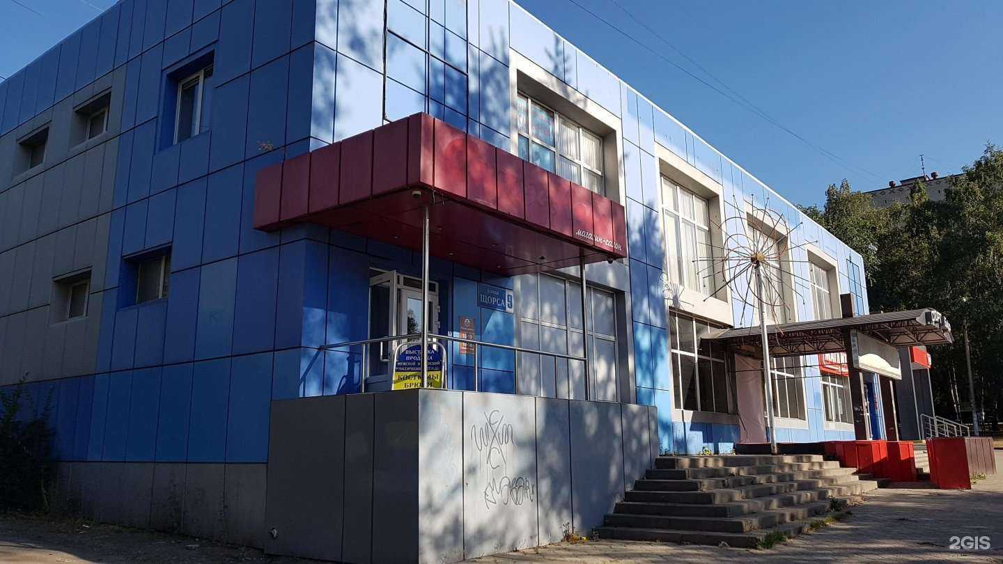 Отзывы на компанию Warpoint в Белгороде c фото - фотография 2 из 2