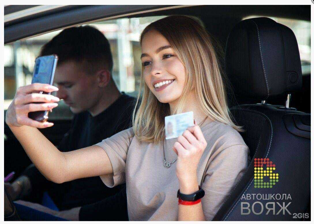 Отзывы на компанию Вояж в Рязани c фото