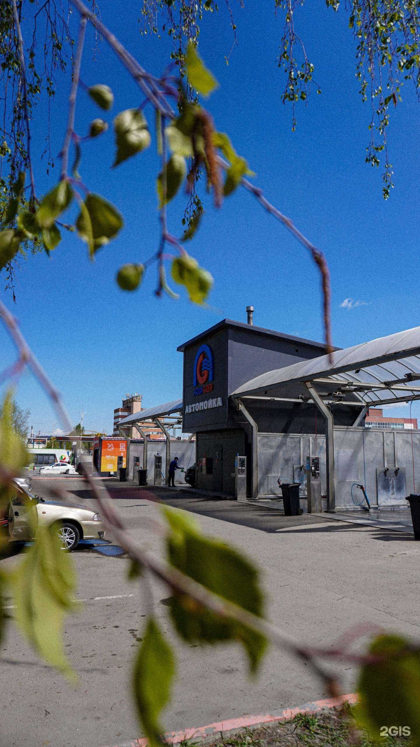 Отзывы на компанию Aquagizer в Екатеринбурге c фото