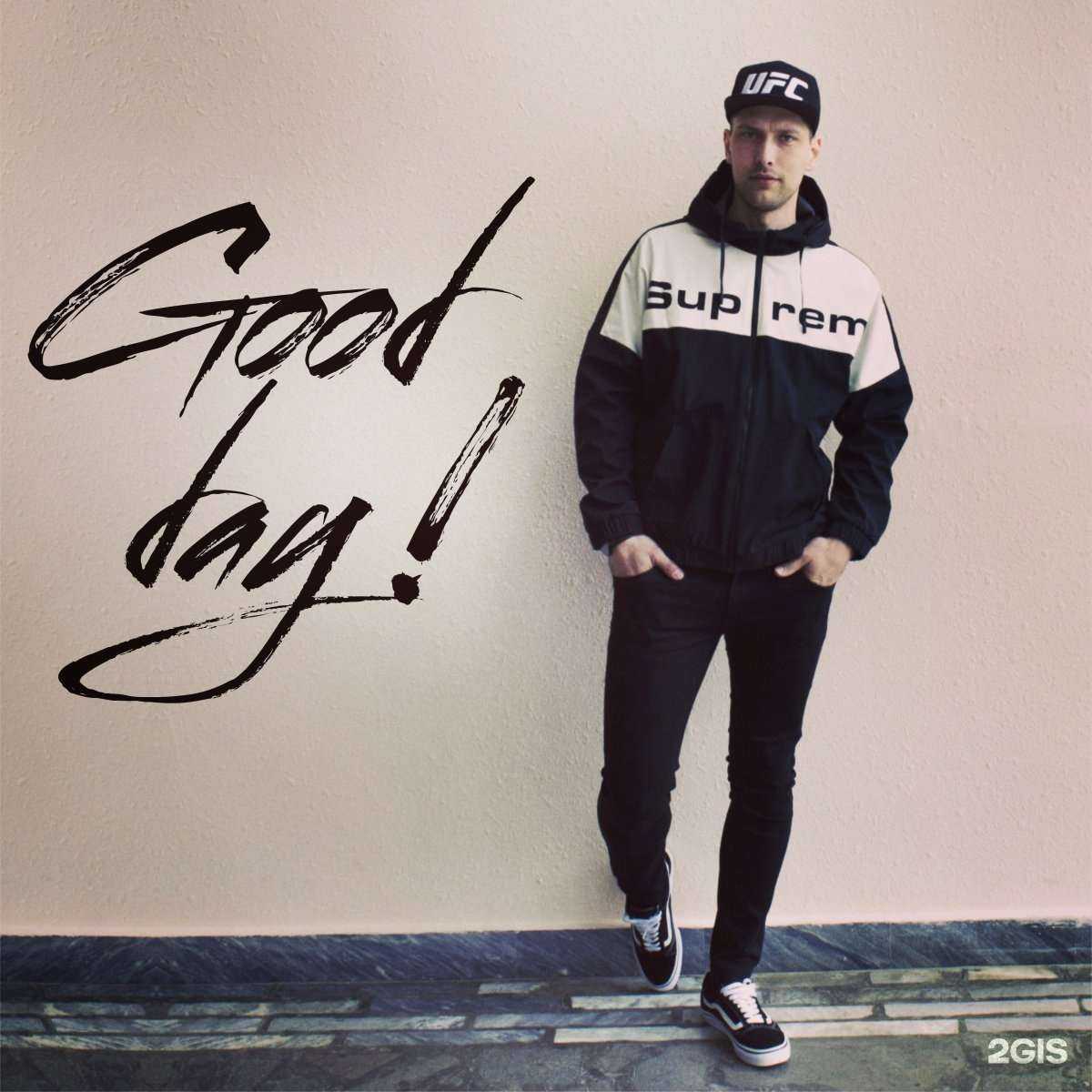 Отзывы на компанию Street Shop в Екатеринбурге c фото