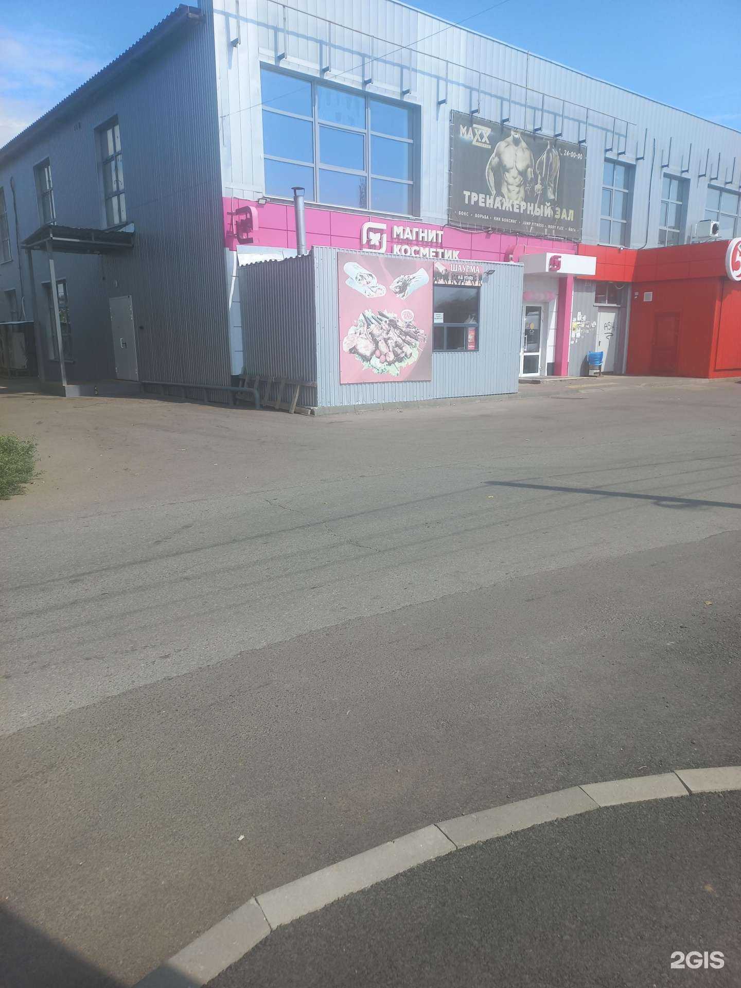 Отзывы на компанию Шаурмичная в Оренбурге c фото