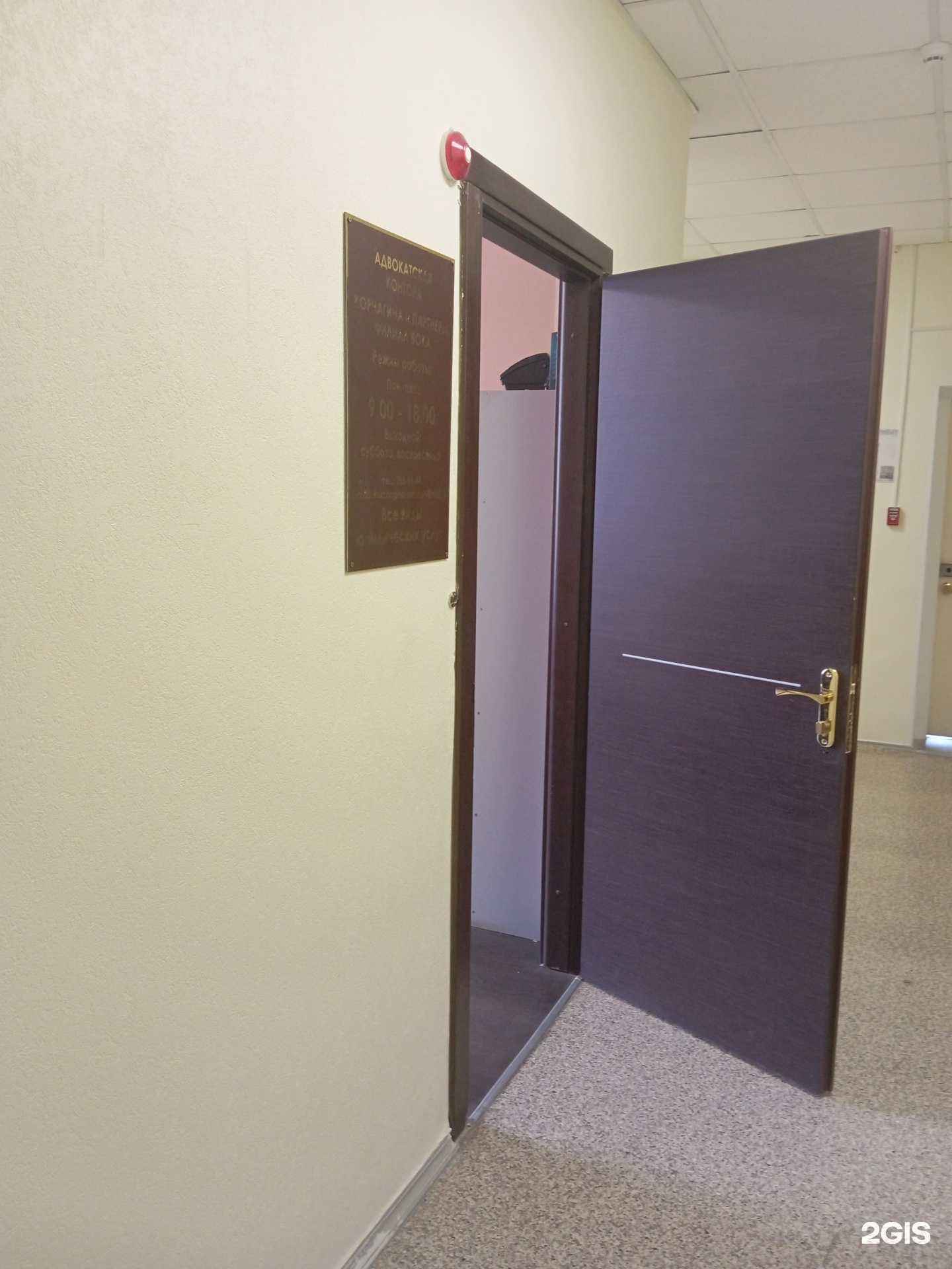 Отзывы на компанию Корчагина и партнеры в Воронеже c фото