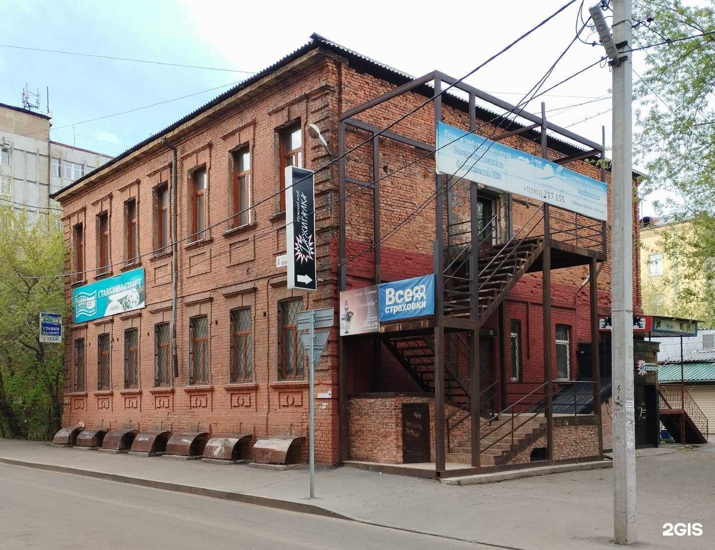 Отзывы на компанию Kinezio в Иркутске c фото - фотография 2 из 2