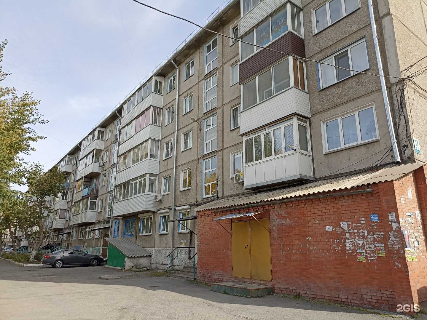 Отзывы на компанию Вектор в Ачинске c фото - фотография 2 из 2