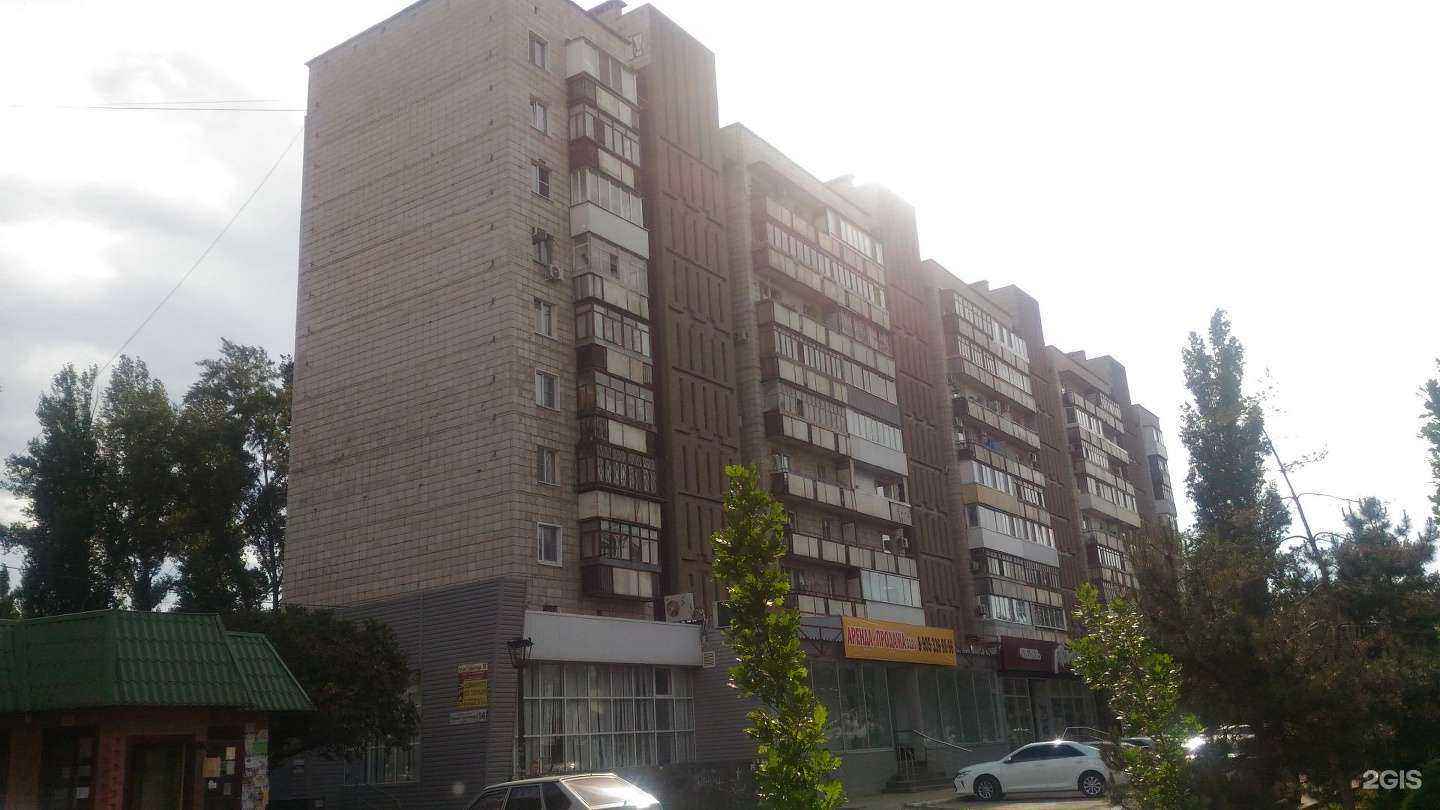 Отзывы на компанию Pianta в Волгограде c фото - фотография 2 из 2