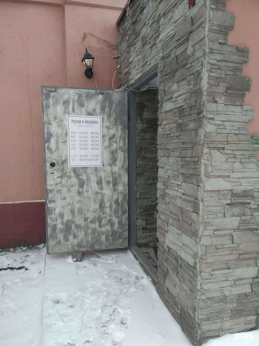 Отзывы на компанию Руслан и Людмила в г. Иваново c фото