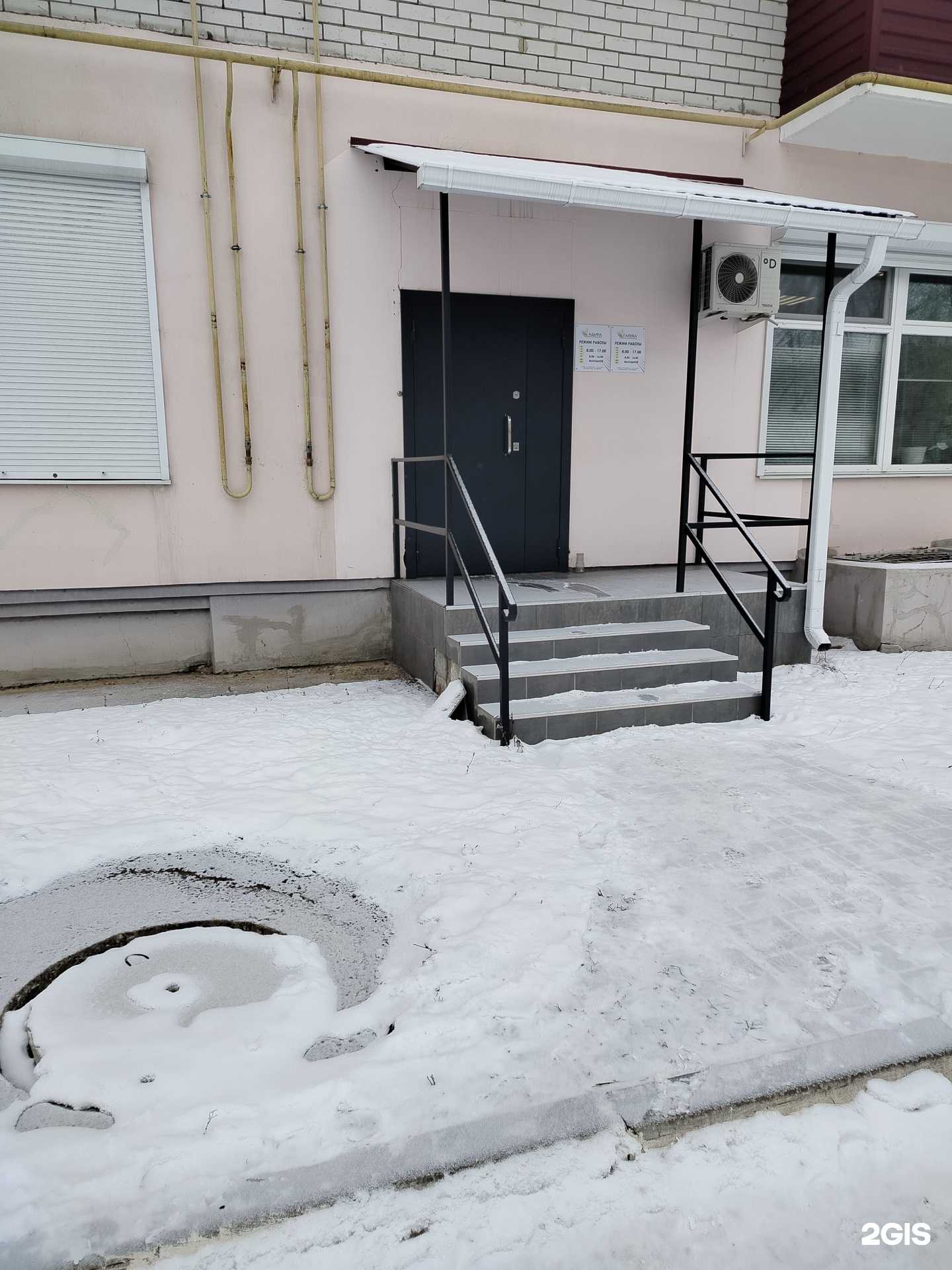 Отзывы на компанию Альфа в Липецке c фото