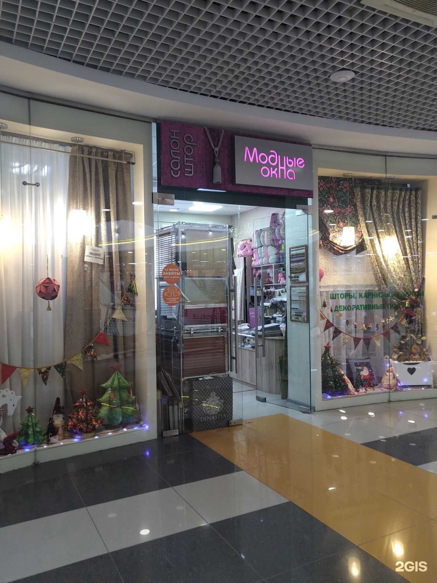 Отзывы на компанию Модные окна в Реутове c фото