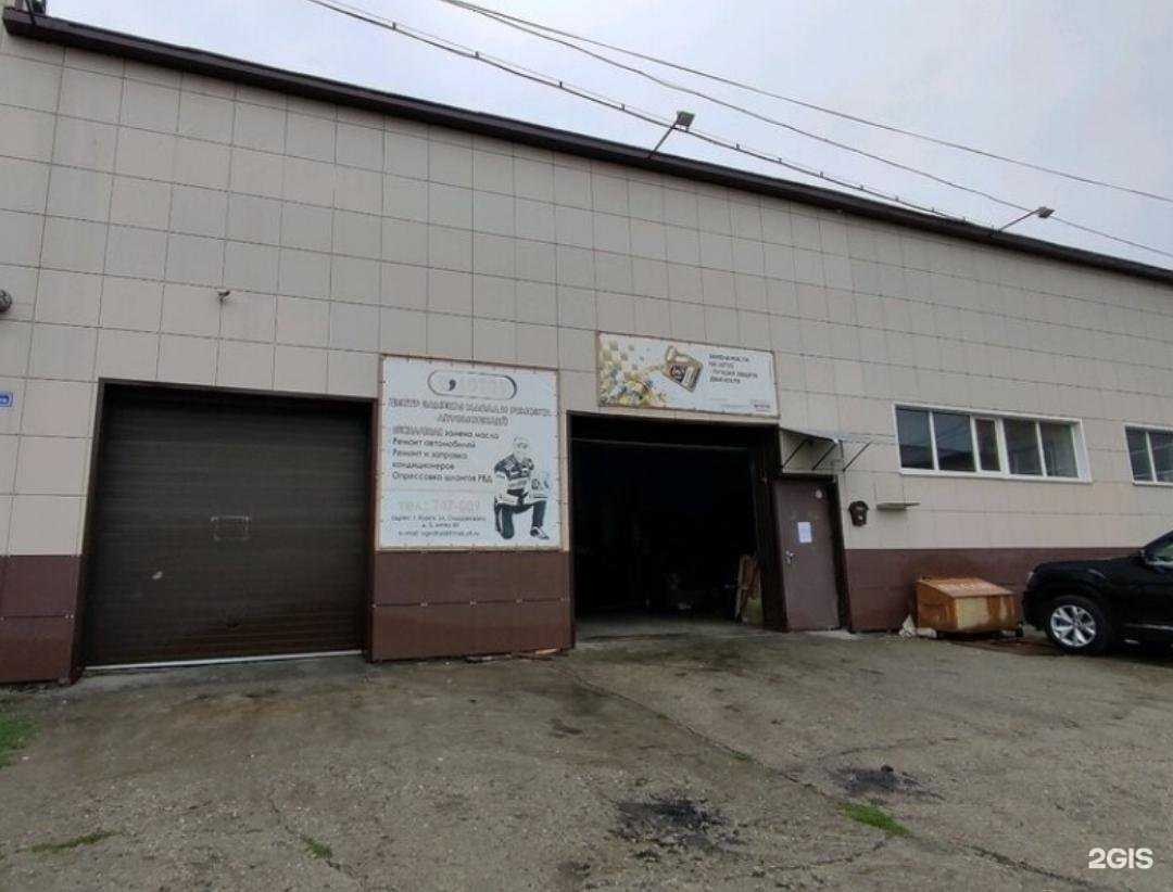 Отзывы на компанию Агро Трейд плюс в г. Курск c фото