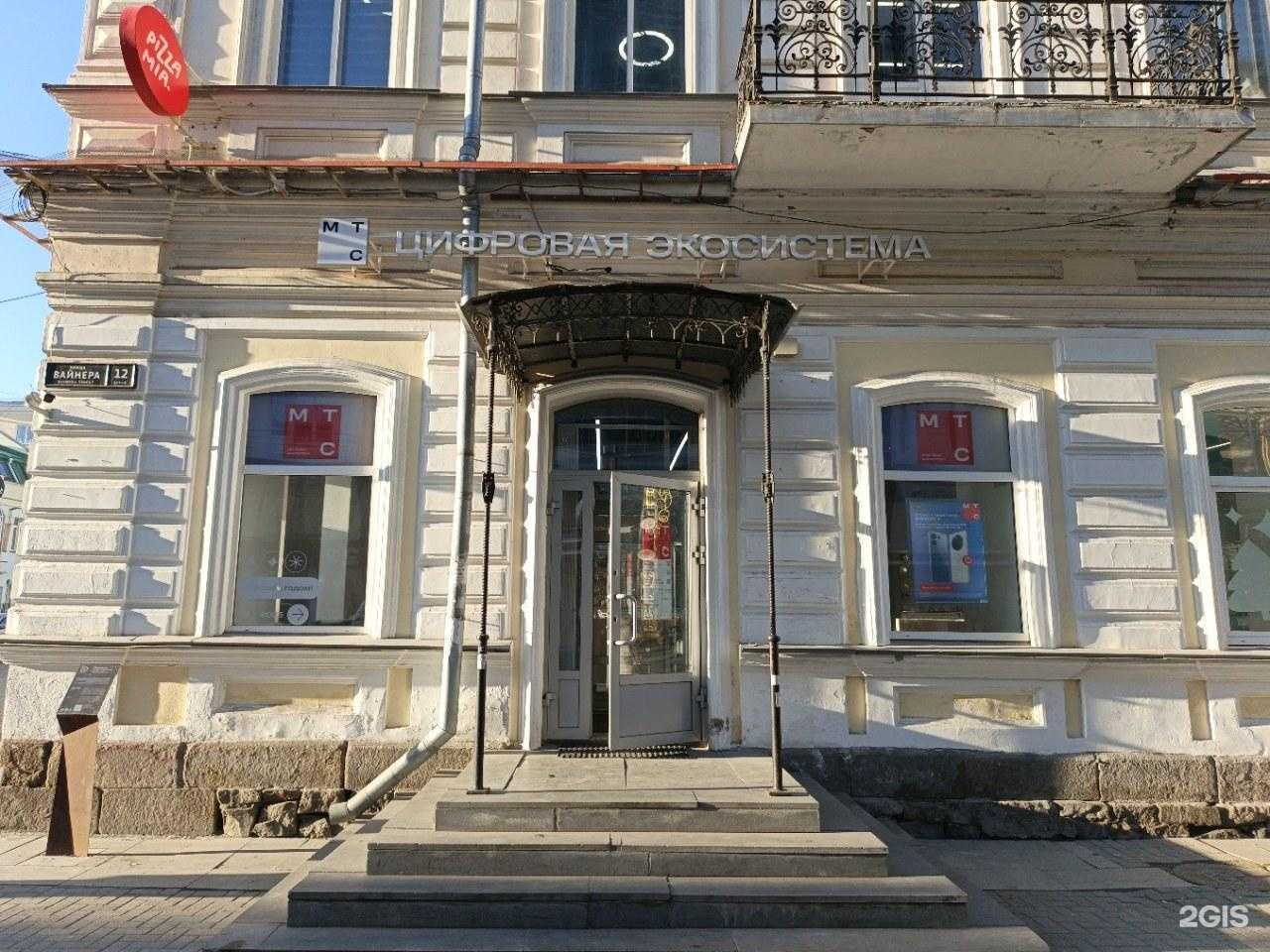 Отзывы на компанию МТС в г. Екатеринбург c фото