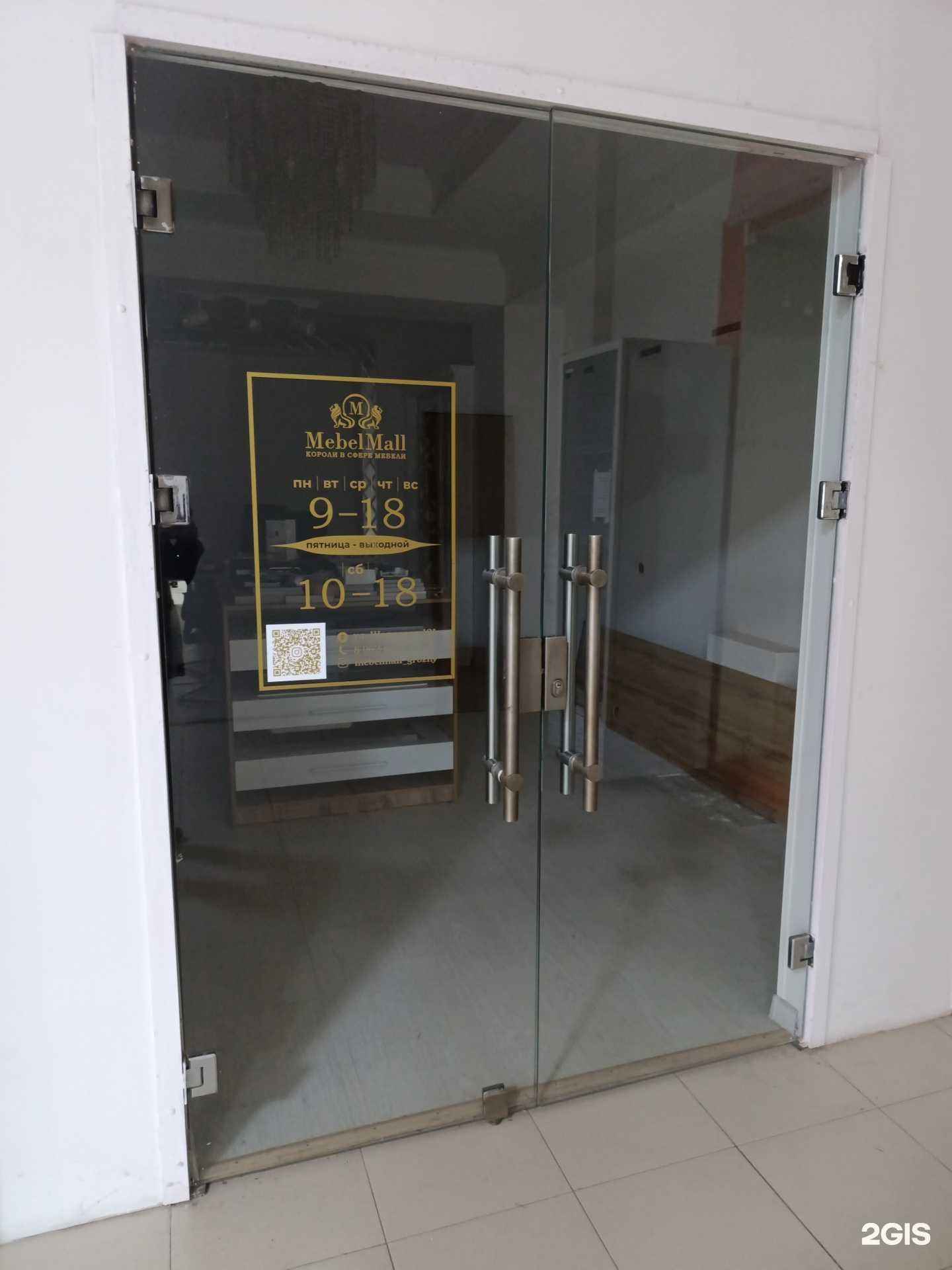 Отзывы на компанию Mebel Mall в Грозном c фото