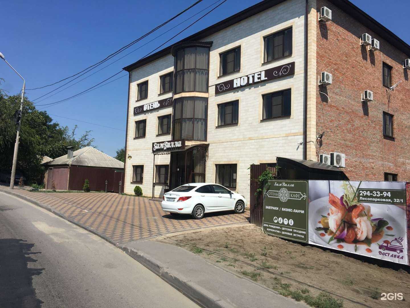 Отзывы на компанию Sамвилла в Ростове-на-Дону c фото - фотография 2 из 2