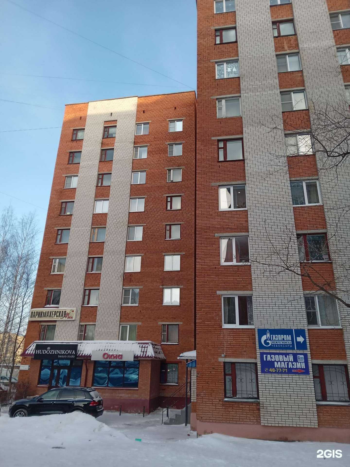 Отзывы на компанию Che-Dress в Чебоксарах c фото - фотография 2 из 2