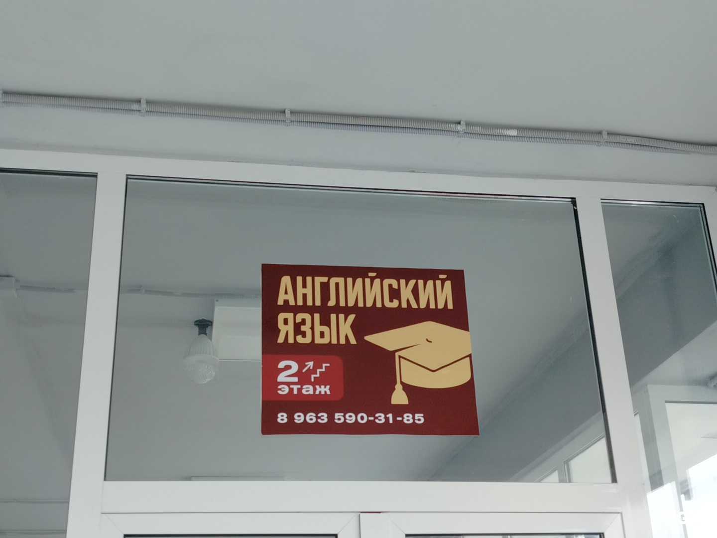 Отзывы на компанию Курсы английского языка в г. Грозный c фото