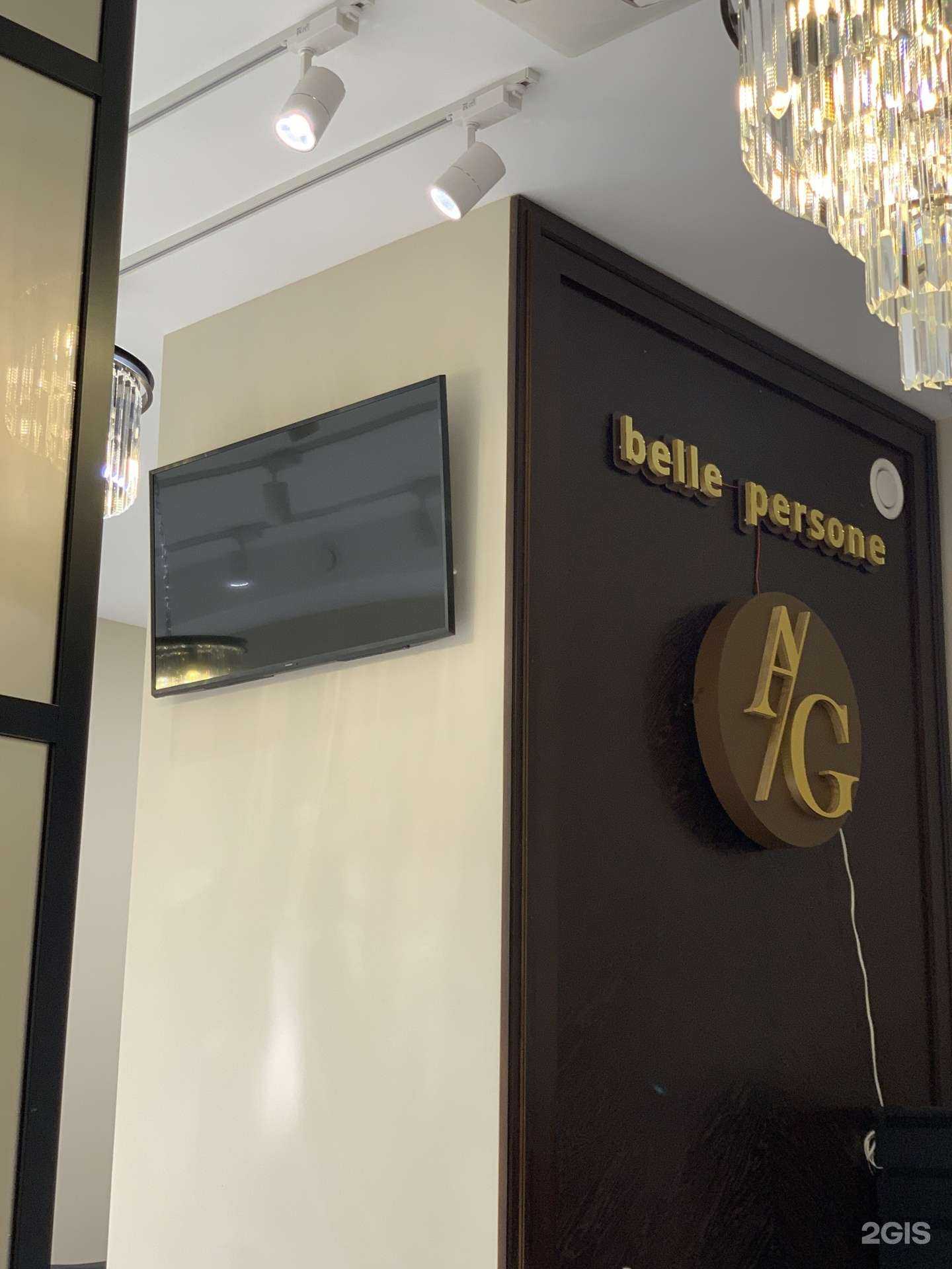 Отзывы на компанию belle persone Garunova в Махачкале c фото