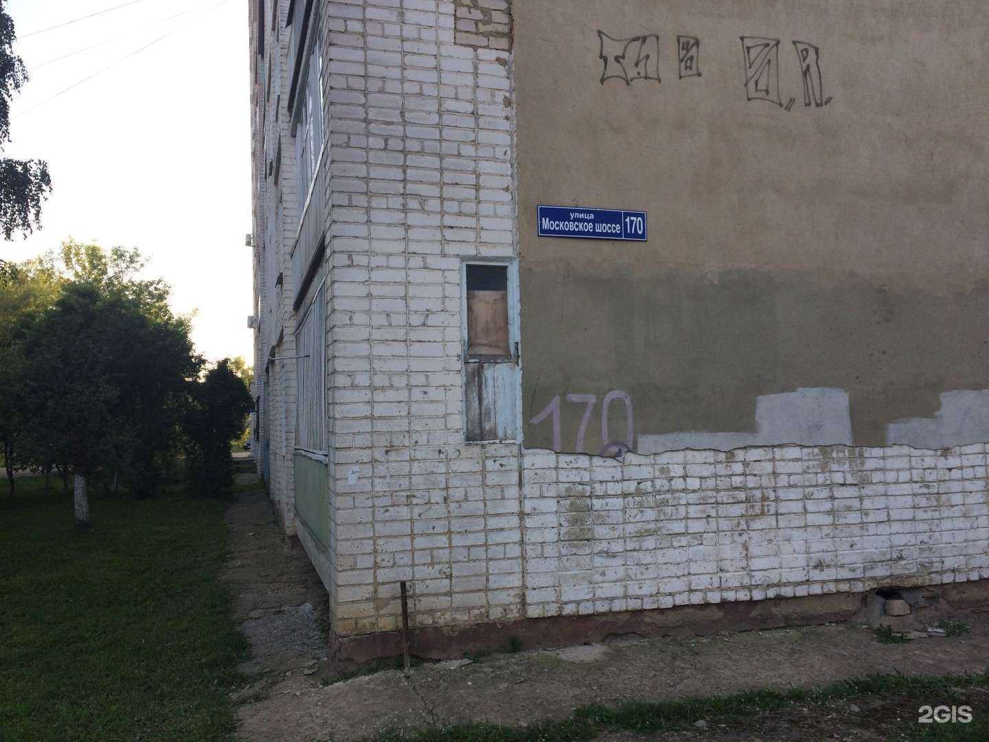 Отзывы на компанию Подстанция Северного района в г. Орёл c фото