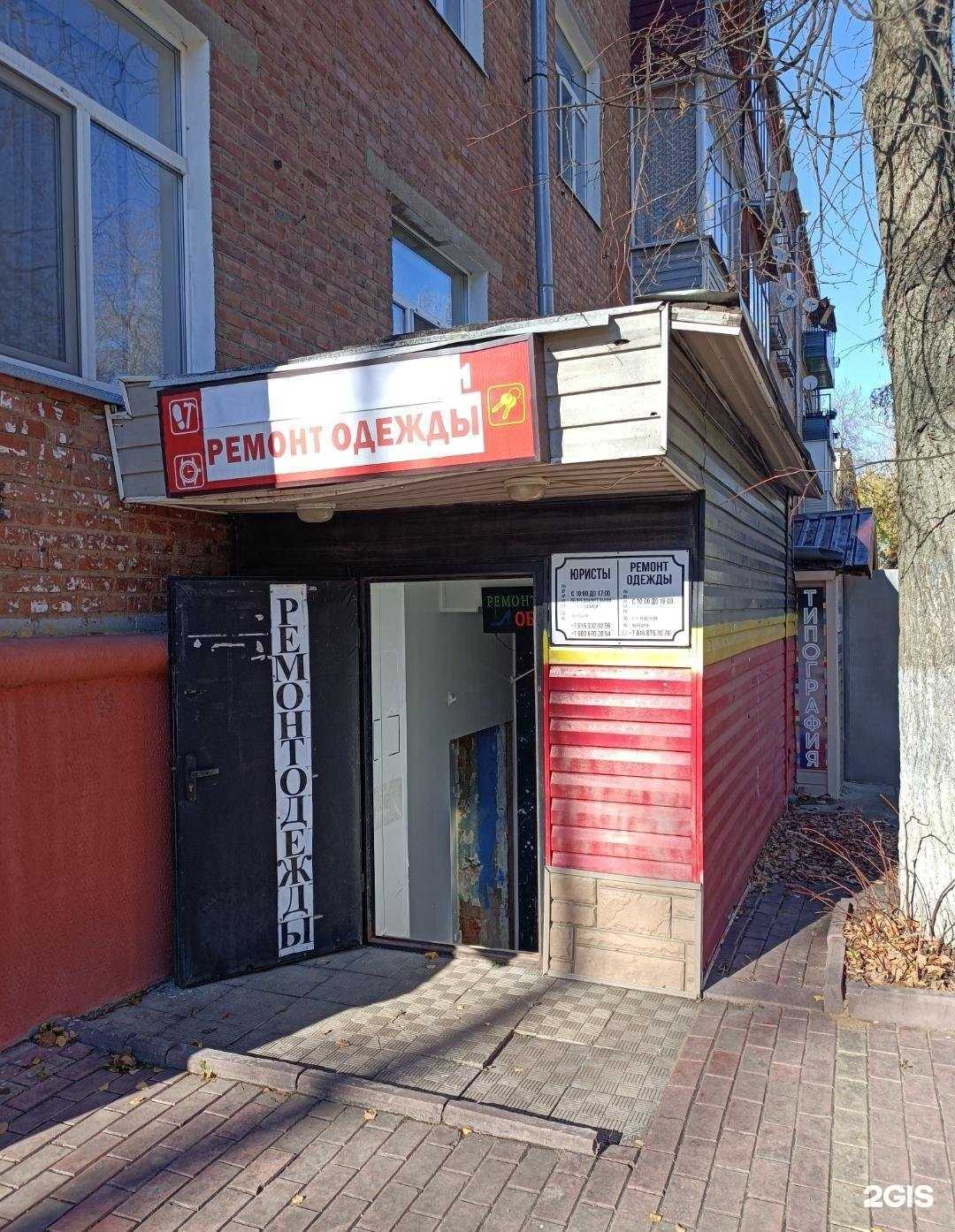 Отзывы на компанию Кабинет частного юриста Лапшиной И.А. в Наро-Фоминске c фото