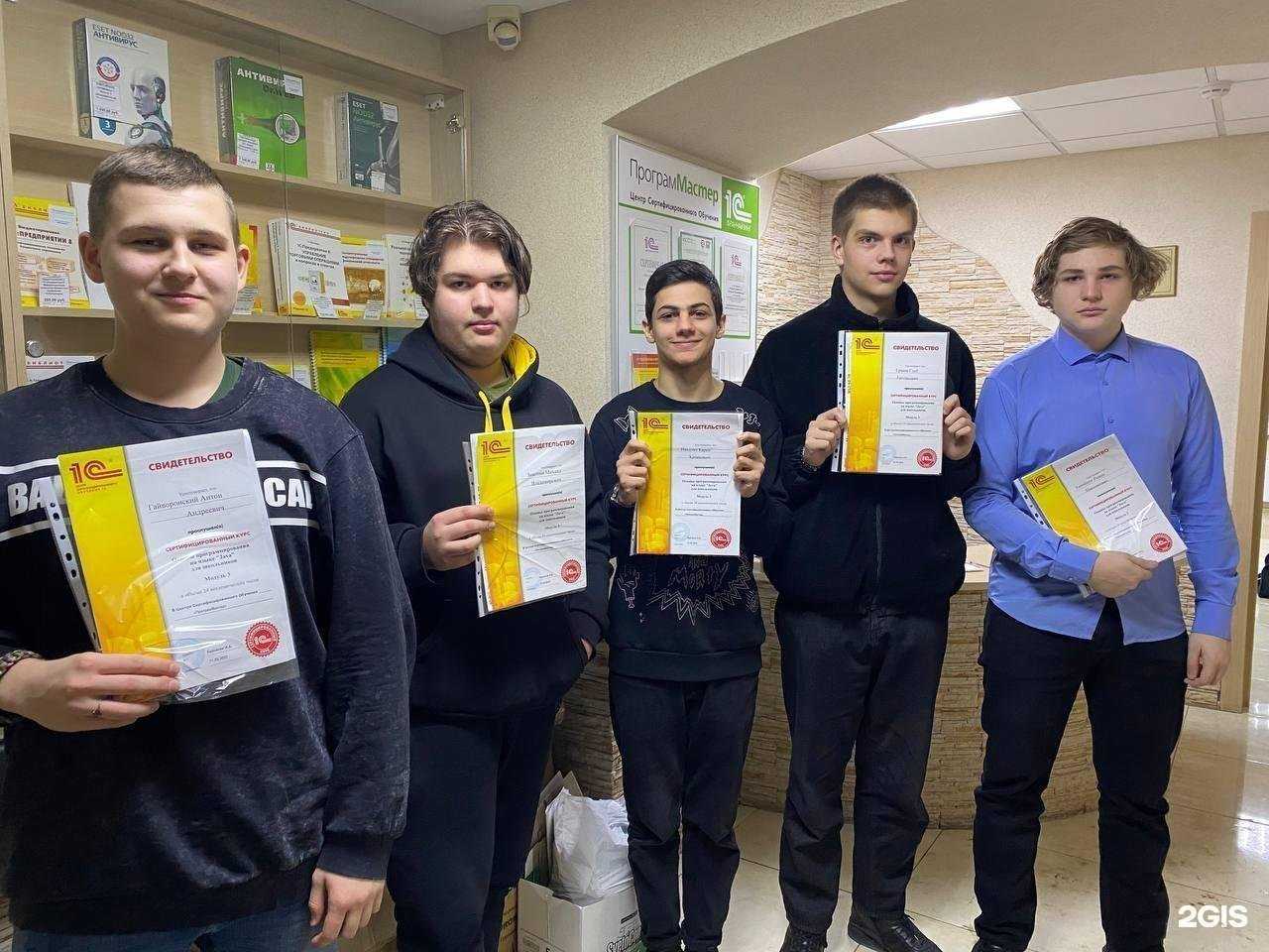 Отзывы на компанию ПрограмМастер в Тольятти c фото