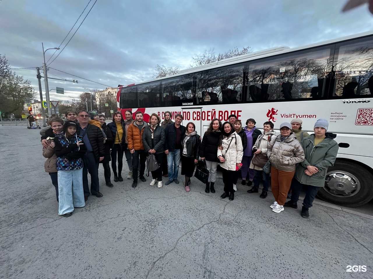 Отзывы на компанию Татрус Тур в г. Тюмень c фото