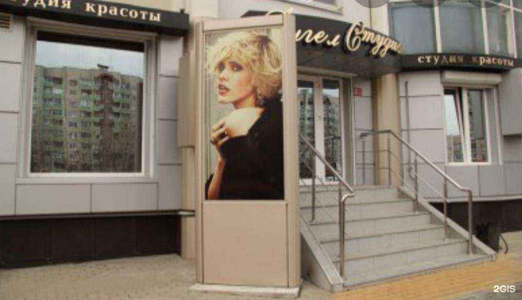 Отзывы на компанию Ангел-студия в г. Воронеж c фото