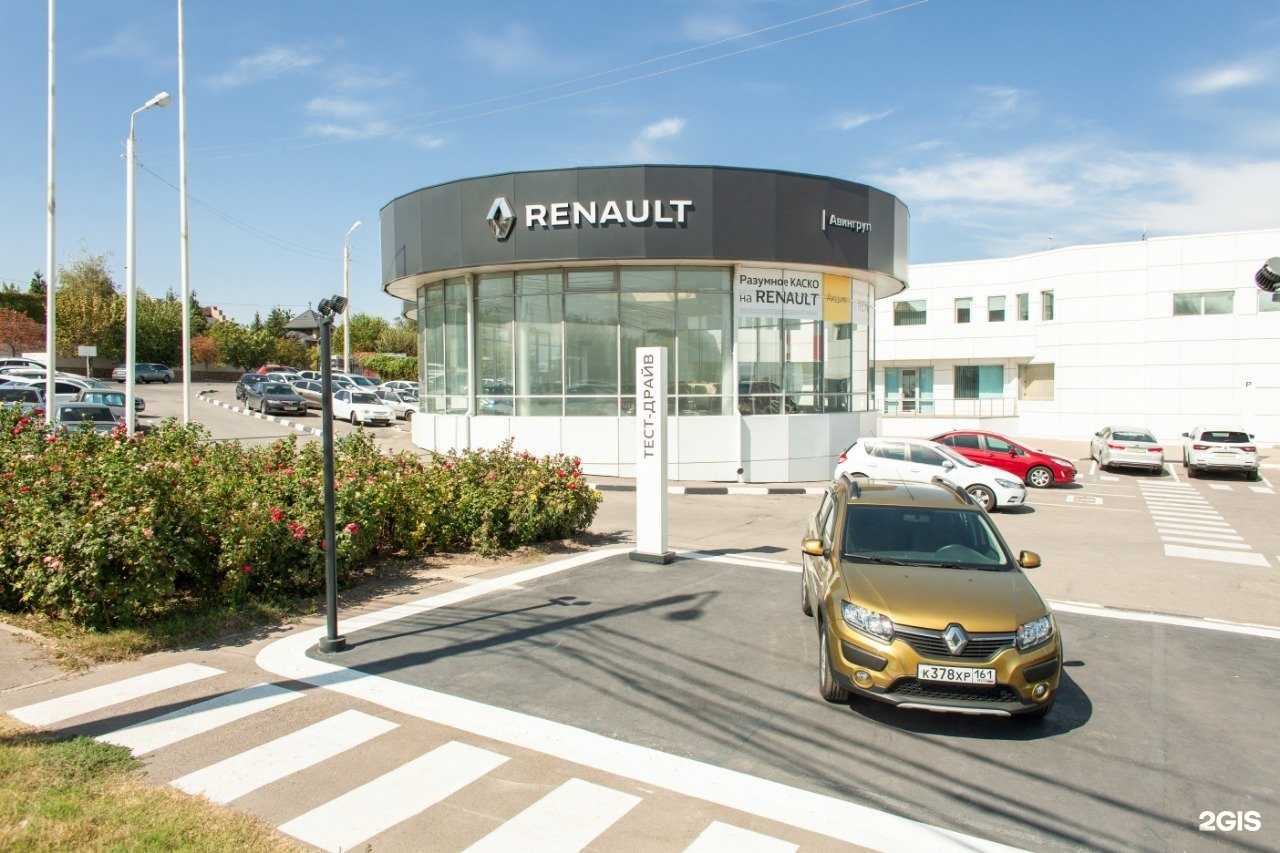 Отзывы на компанию Авингруп в г. Ростов-на-Дону c фото