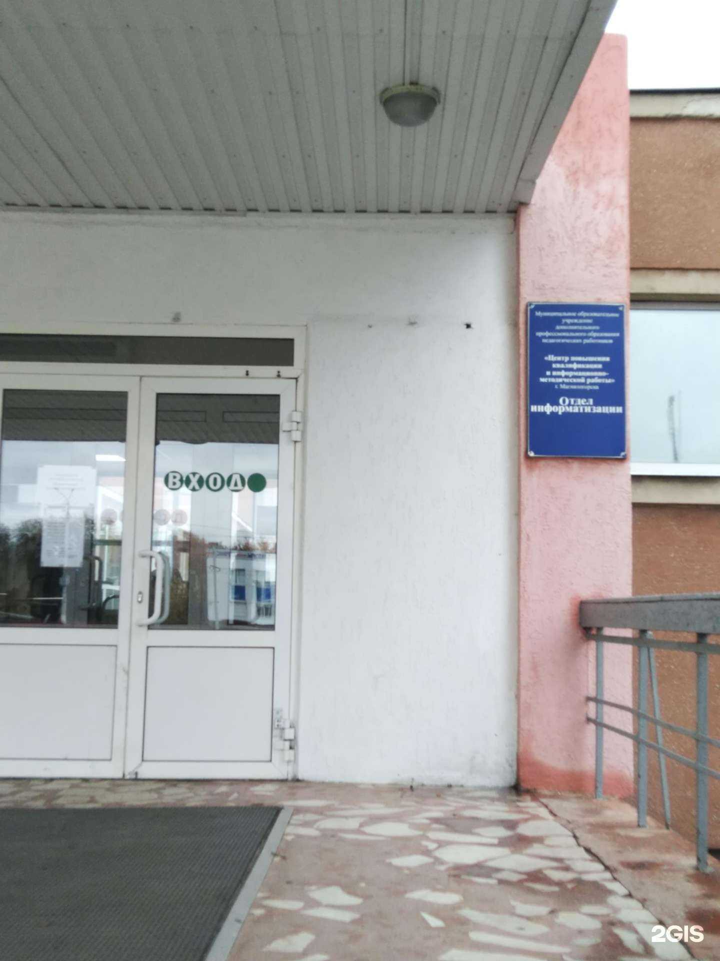 Отзывы на компанию Отдел информатиции в Магнитогорске c фото