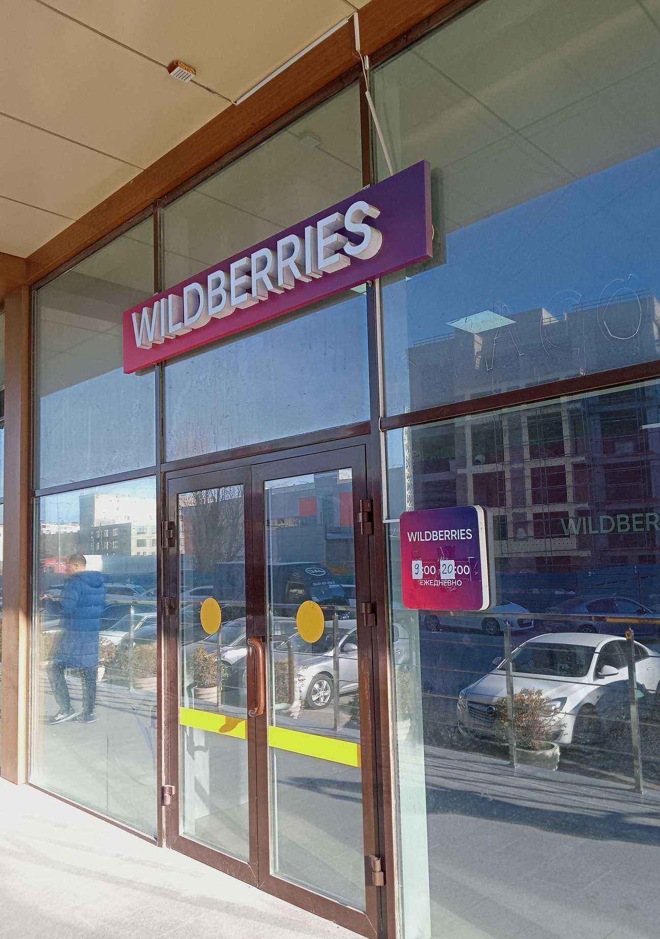 Отзывы на компанию Карюникс в Новороссийске c фото - фотография 2 из 2