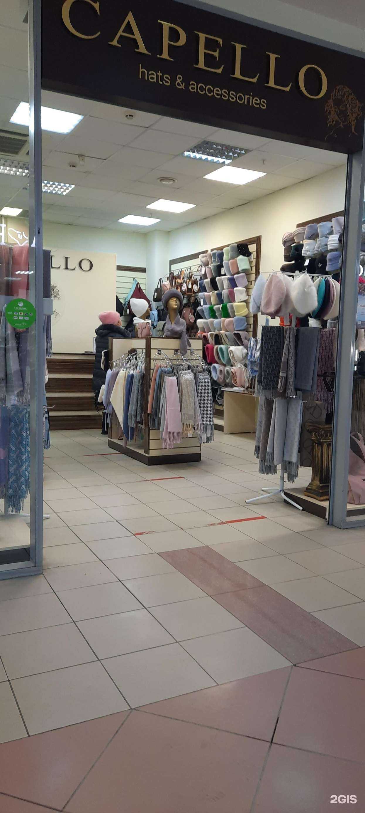 Отзывы на компанию Capello hats & accessories в Перми c фото