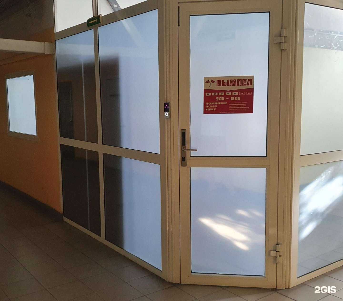 Отзывы на компанию Вымпел в г. Омск c фото