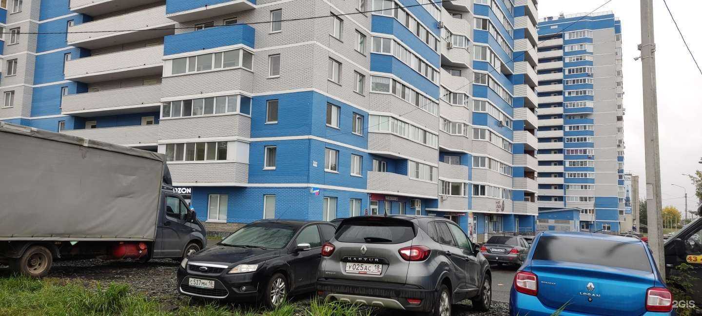 Отзывы на компанию Пенная коллекция в Ижевске c фото - фотография 2 из 2