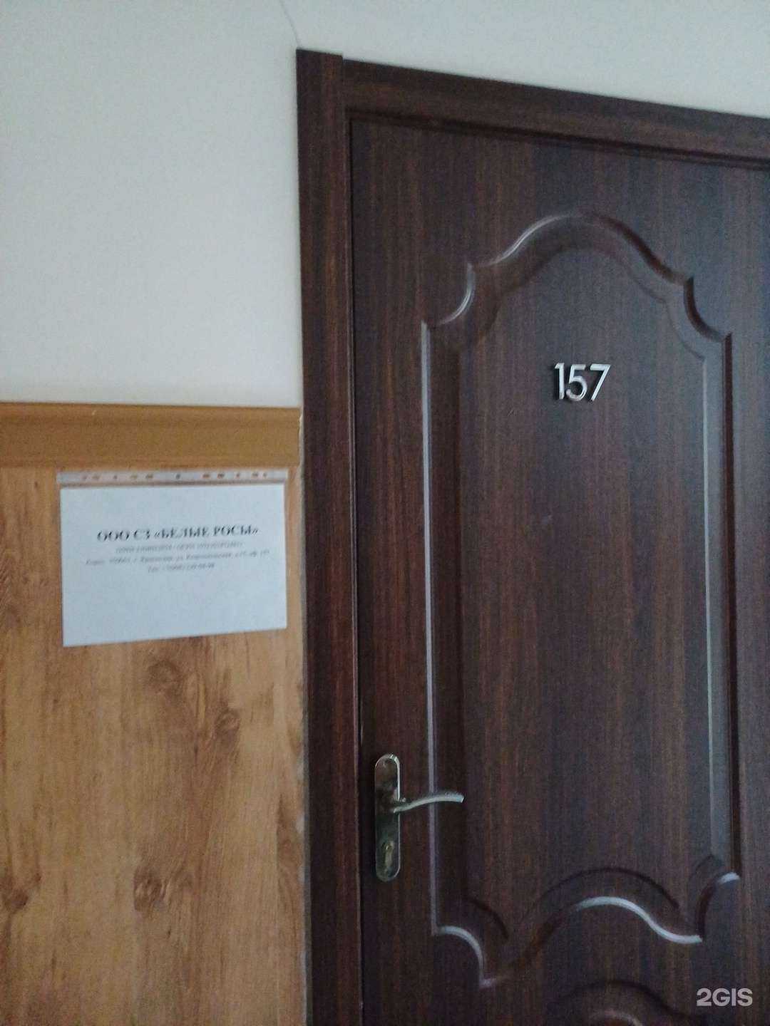 Отзывы на компанию СЗ Белые Росы в г. Краснодар c фото