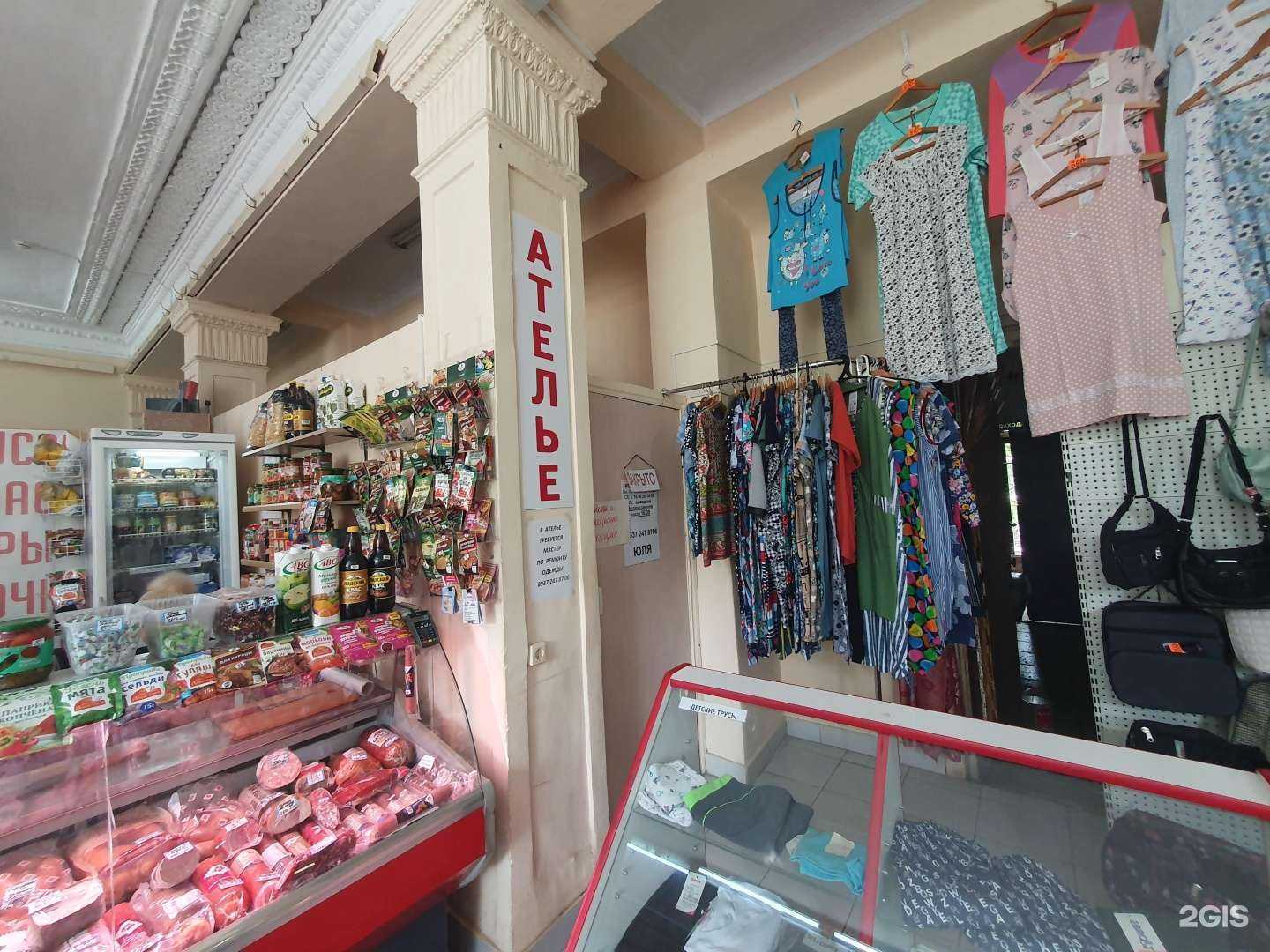 Отзывы на компанию Мастерская по ремонту одежды в Саратове c фото