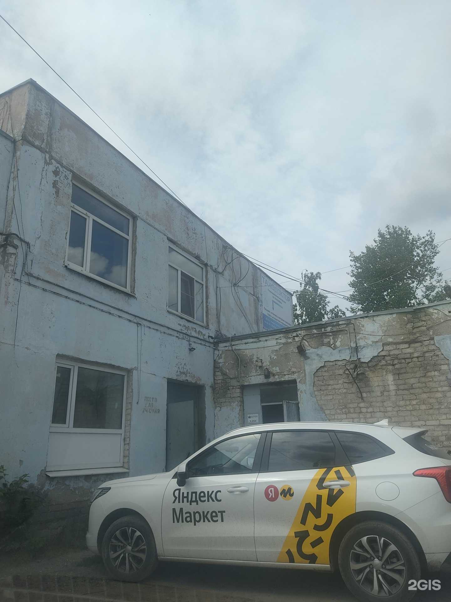 Отзывы на компанию Альянс в Нижнем Новгороде c фото